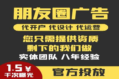 信息流投放技巧：实战案例分析
